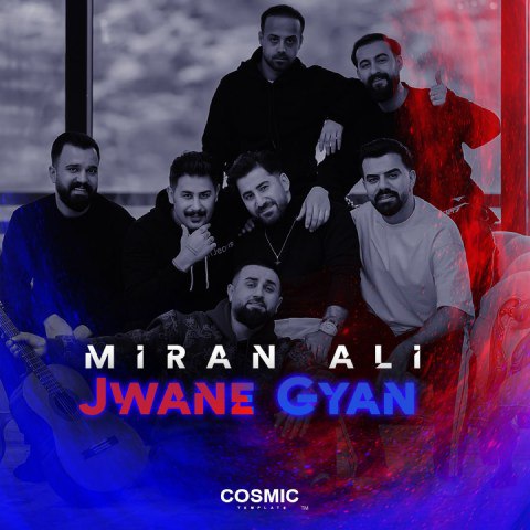 Jwane Gyan