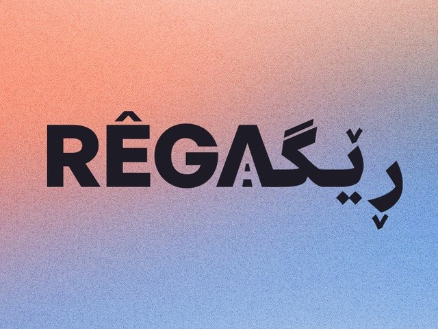 -Rêga-